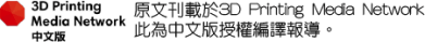 授權中文版編譯聲明