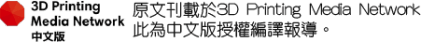 授權中文版編譯聲明